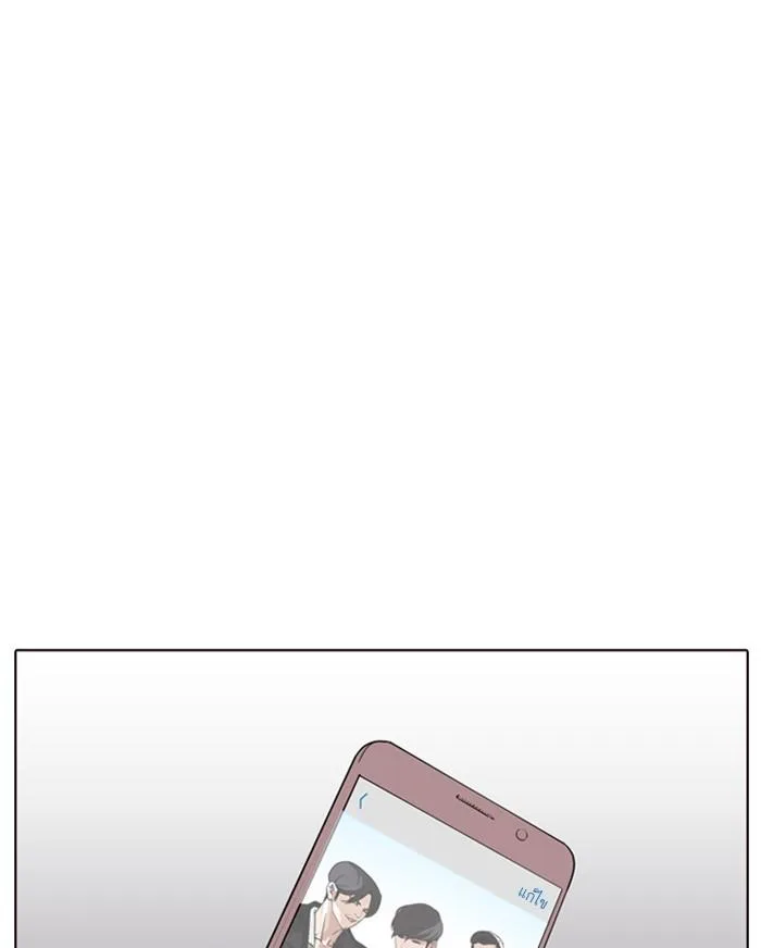 Lookism ตอนที่ 169 หน้า 5