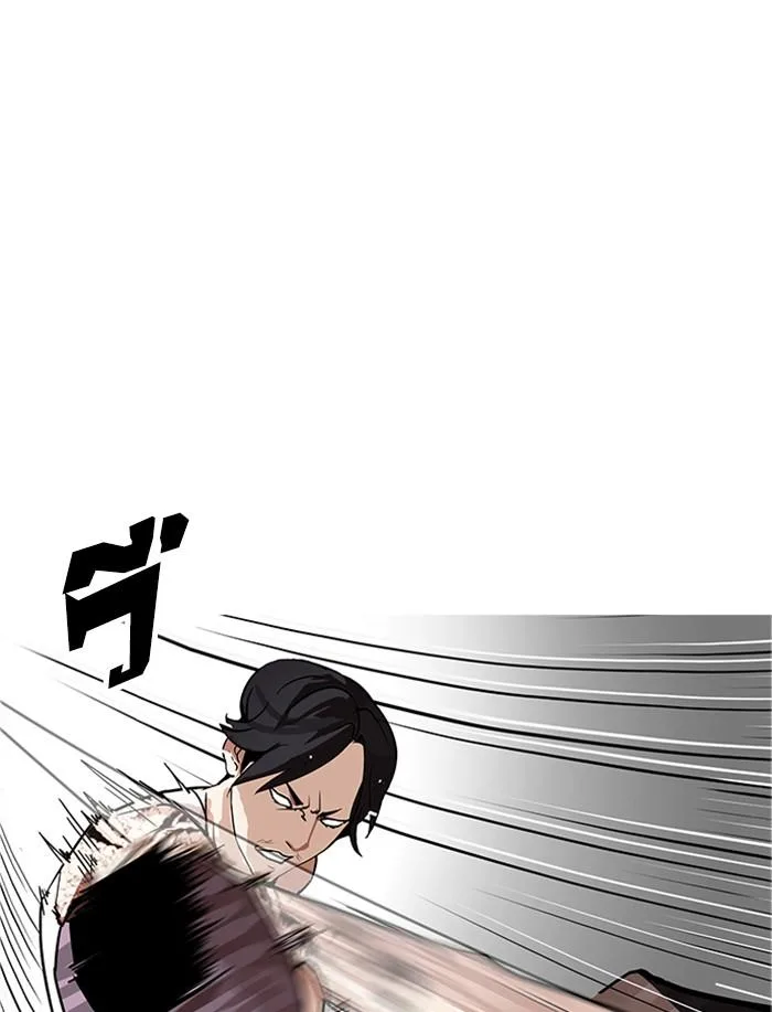 Lookism ตอนที่ 169 หน้า 63