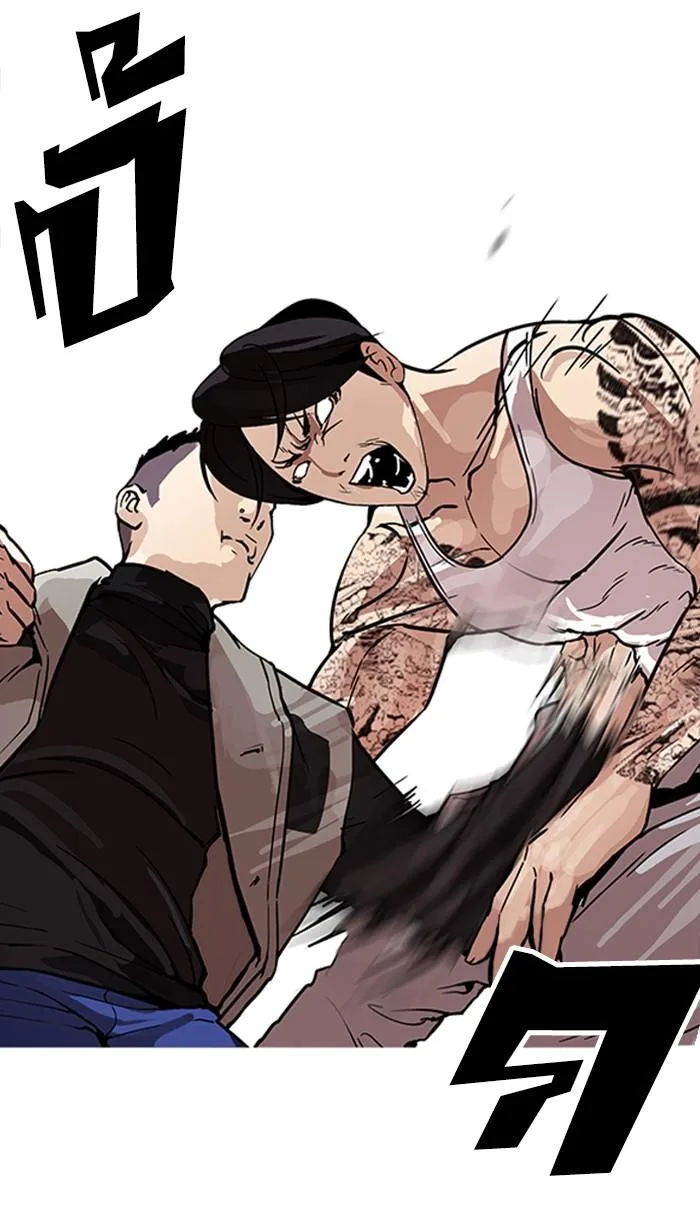 Lookism ตอนที่ 169 หน้า 65
