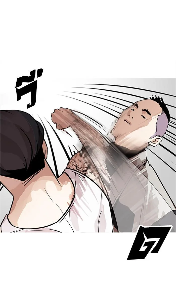 Lookism ตอนที่ 169 หน้า 68