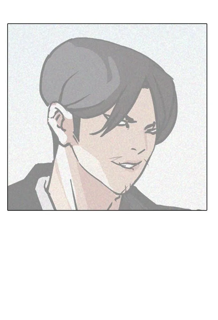 Lookism ตอนที่ 169 หน้า 7
