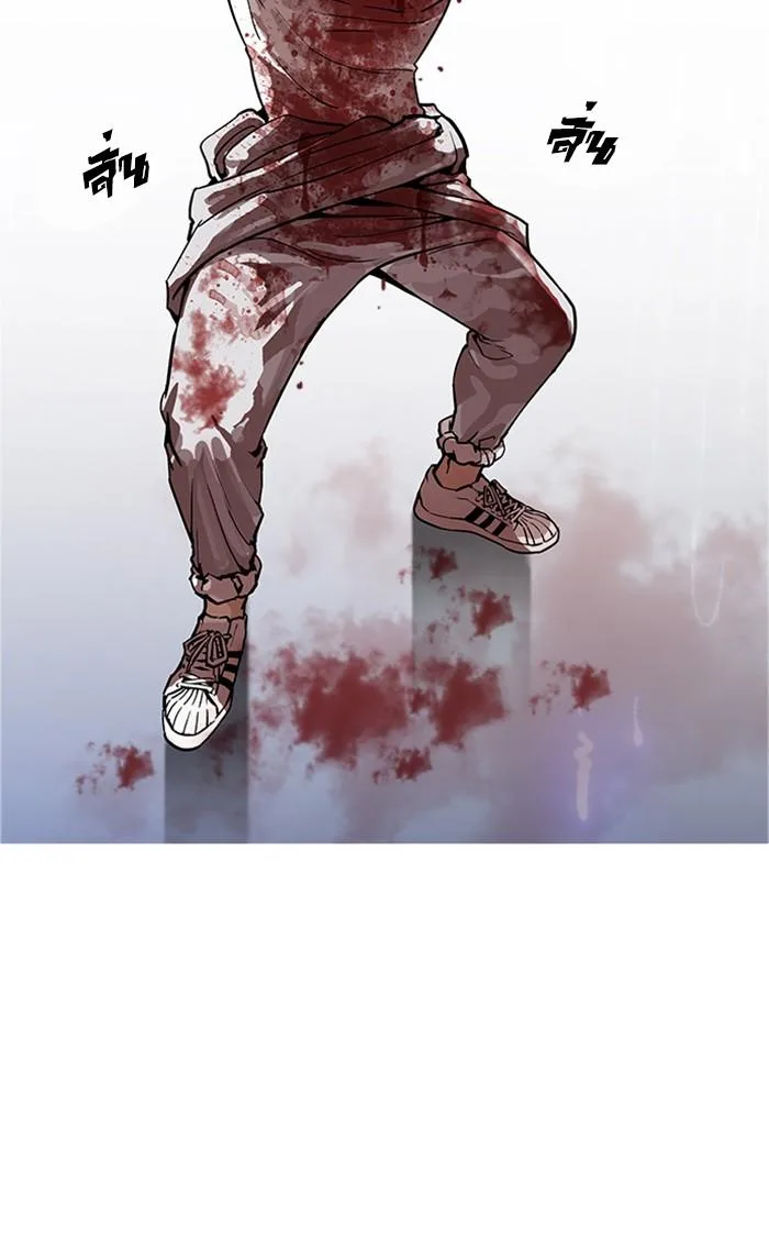 Lookism ตอนที่ 169 หน้า 89