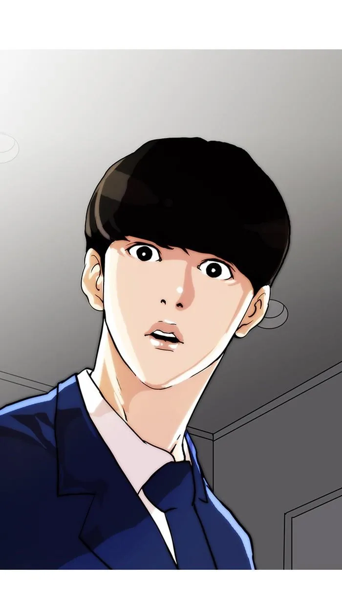 Lookism ตอนที่ 17 หน้า 33