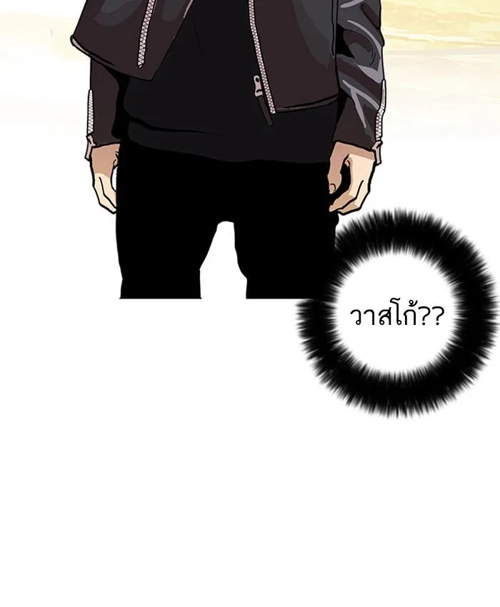 Lookism ตอนที่ 17 หน้า 78