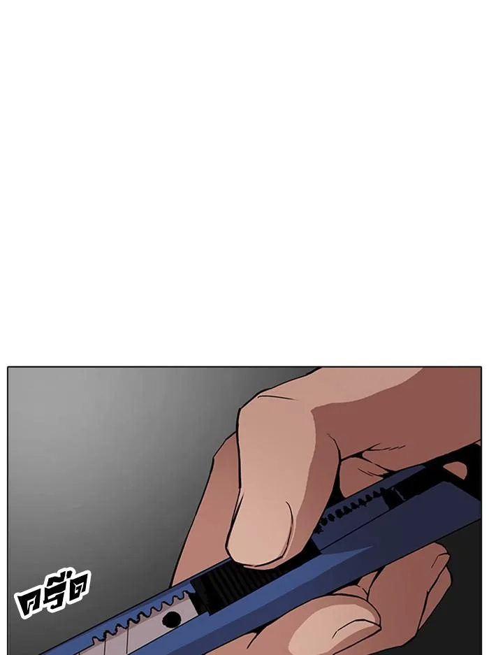 Lookism ตอนที่ 170 หน้า 108