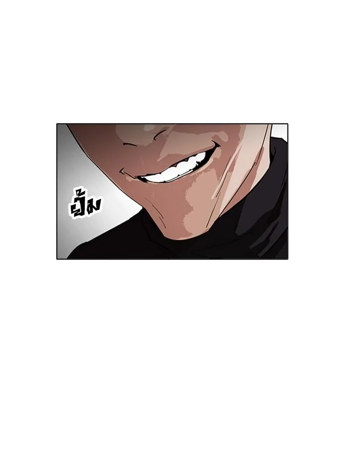 Lookism ตอนที่ 170 หน้า 32