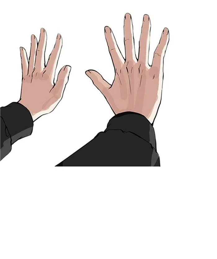 Lookism ตอนที่ 171 หน้า 105