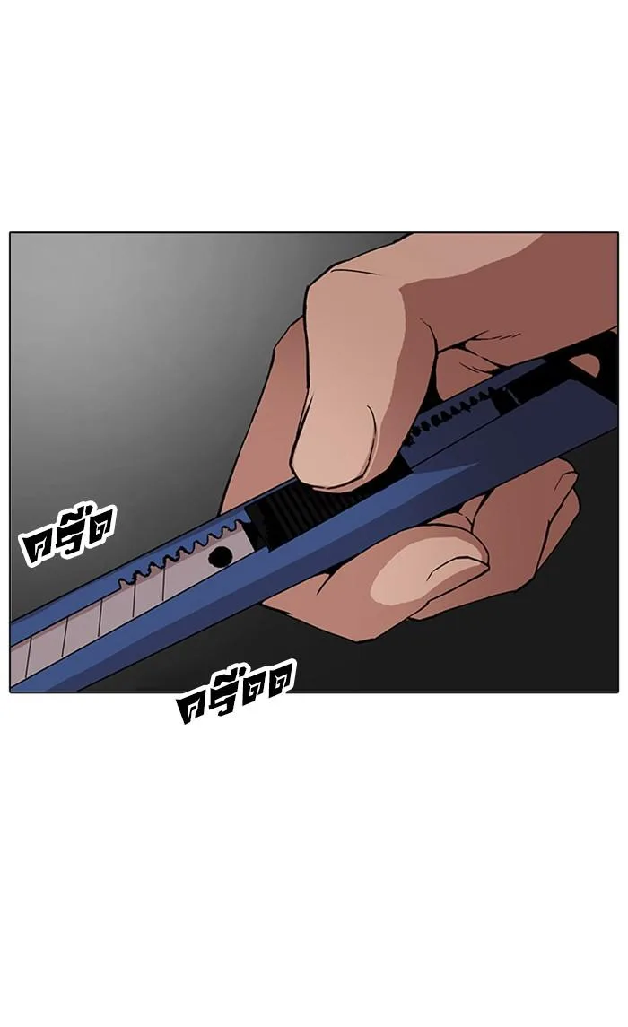 Lookism ตอนที่ 171 หน้า 34