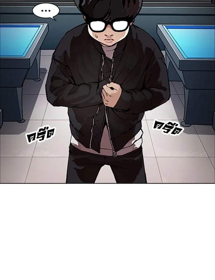 Lookism ตอนที่ 171 หน้า 49