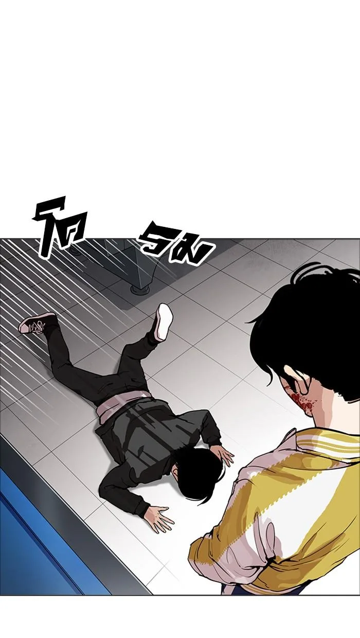 Lookism ตอนที่ 171 หน้า 63