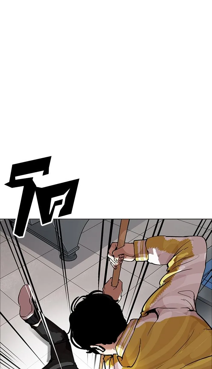 Lookism ตอนที่ 171 หน้า 70