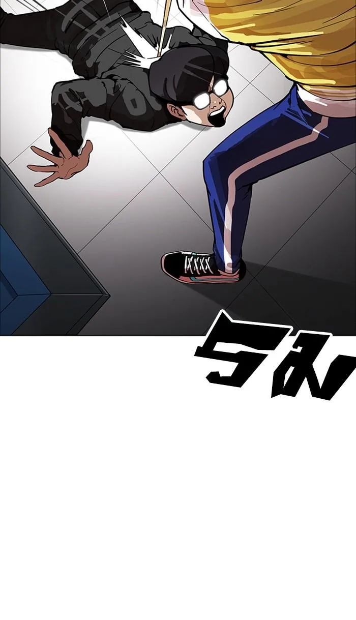Lookism ตอนที่ 171 หน้า 71