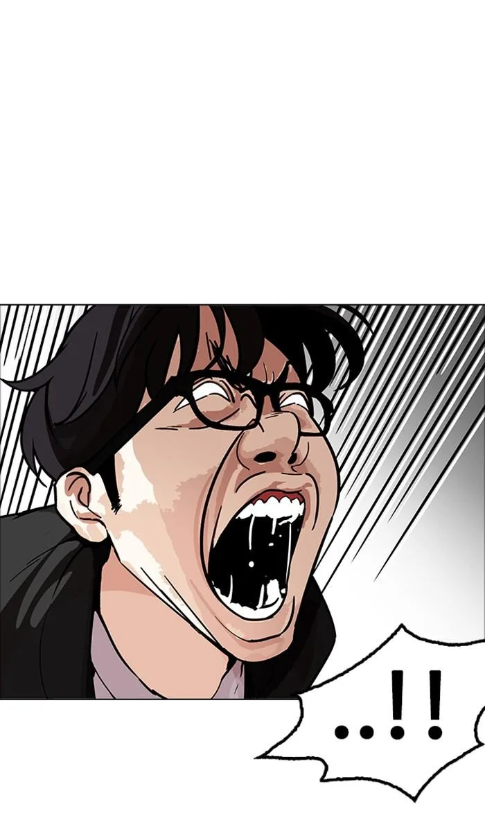 Lookism ตอนที่ 171 หน้า 72