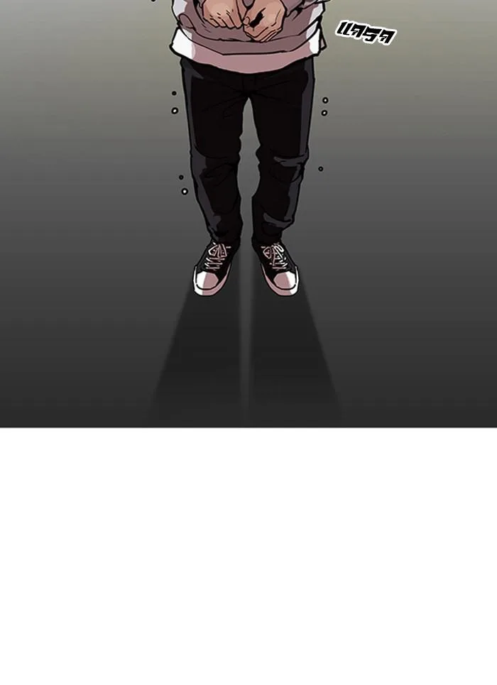 Lookism ตอนที่ 172 หน้า 24