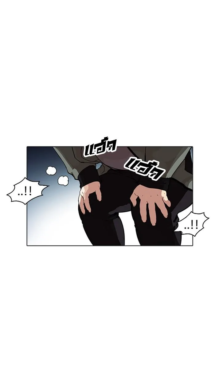 Lookism ตอนที่ 172 หน้า 45