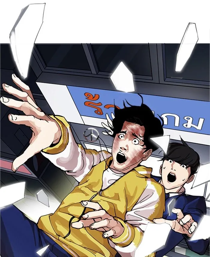Lookism ตอนที่ 172 หน้า 6