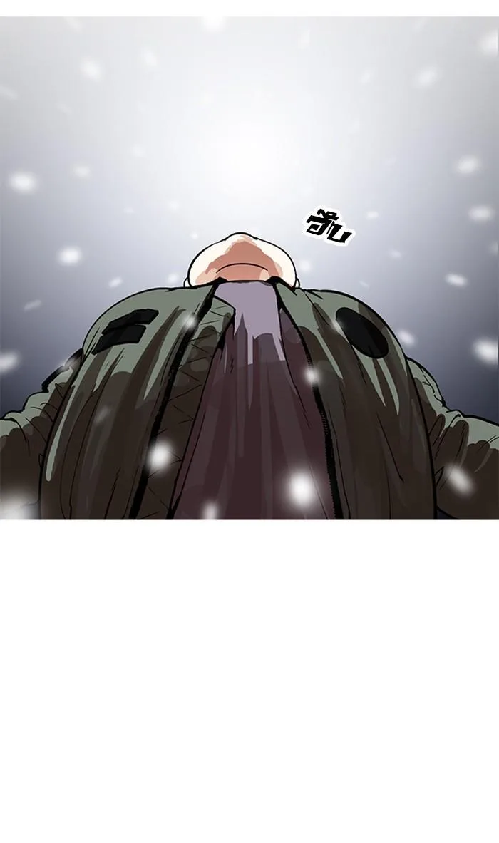 Lookism ตอนที่ 172 หน้า 76