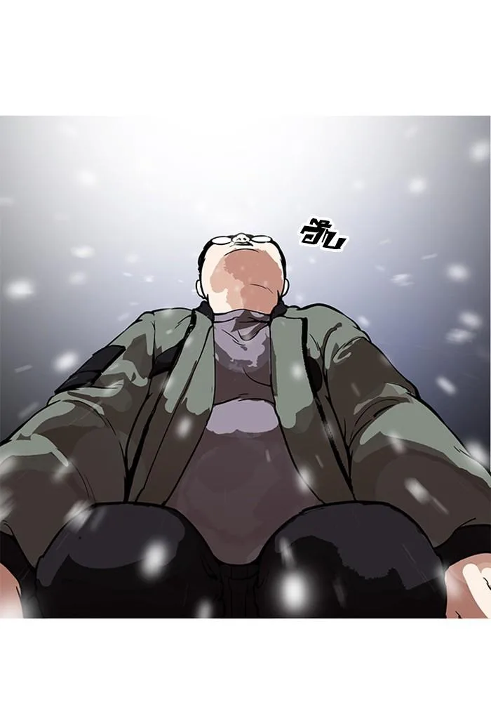 Lookism ตอนที่ 172 หน้า 84