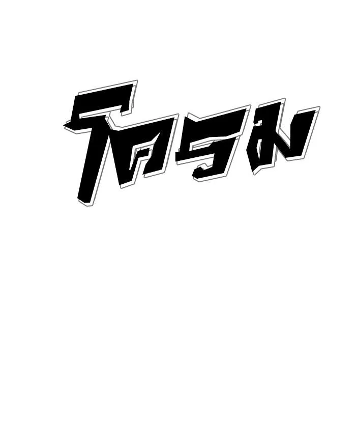 Lookism ตอนที่ 172 หน้า 92