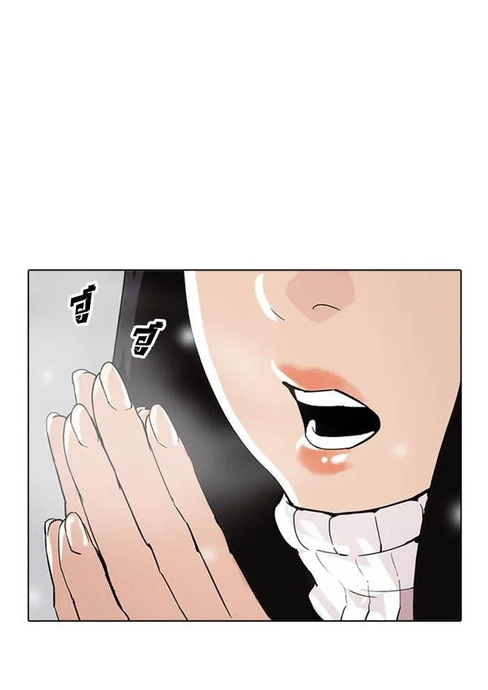 Lookism ตอนที่ 172 หน้า 96