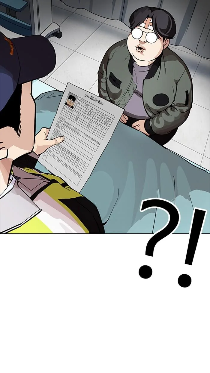 Lookism ตอนที่ 173 หน้า 103