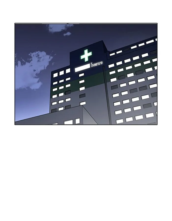 Lookism ตอนที่ 173 หน้า 93