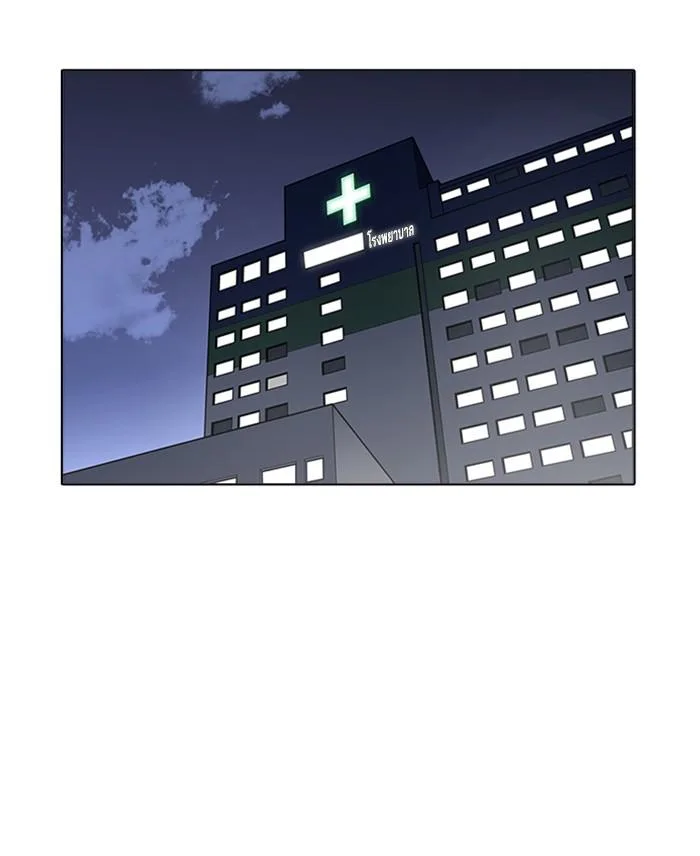 Lookism ตอนที่ 174 หน้า 101