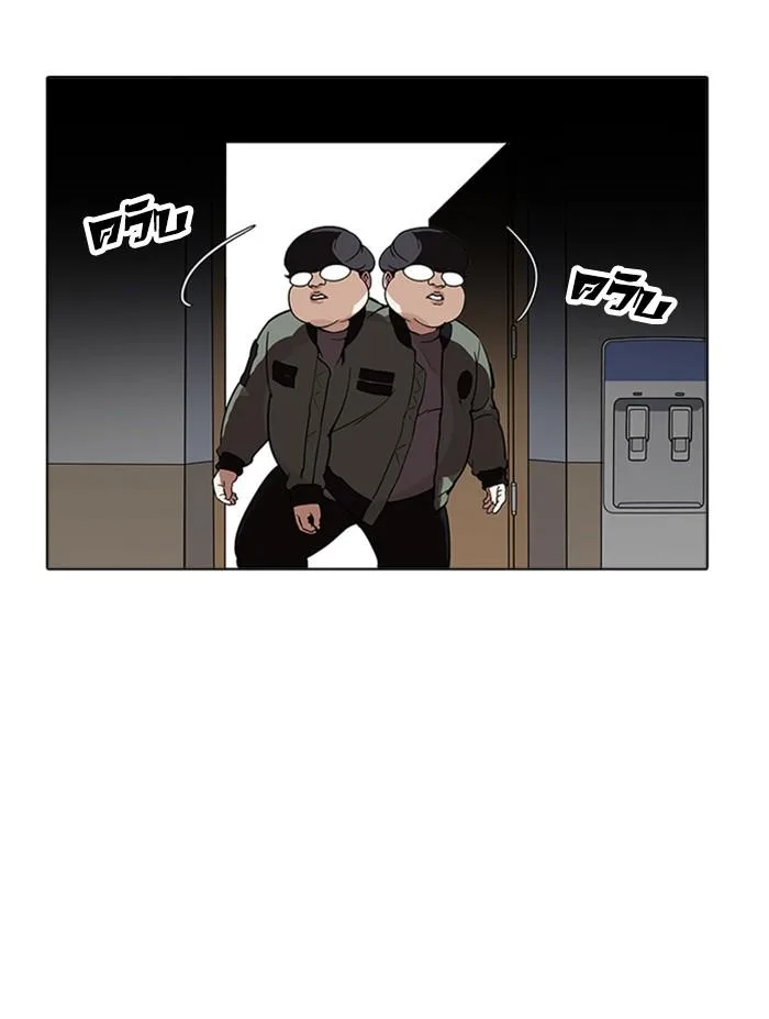 Lookism ตอนที่ 174 หน้า 109