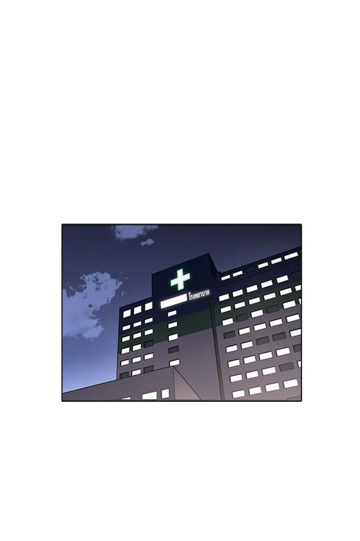 Lookism ตอนที่ 174 หน้า 12