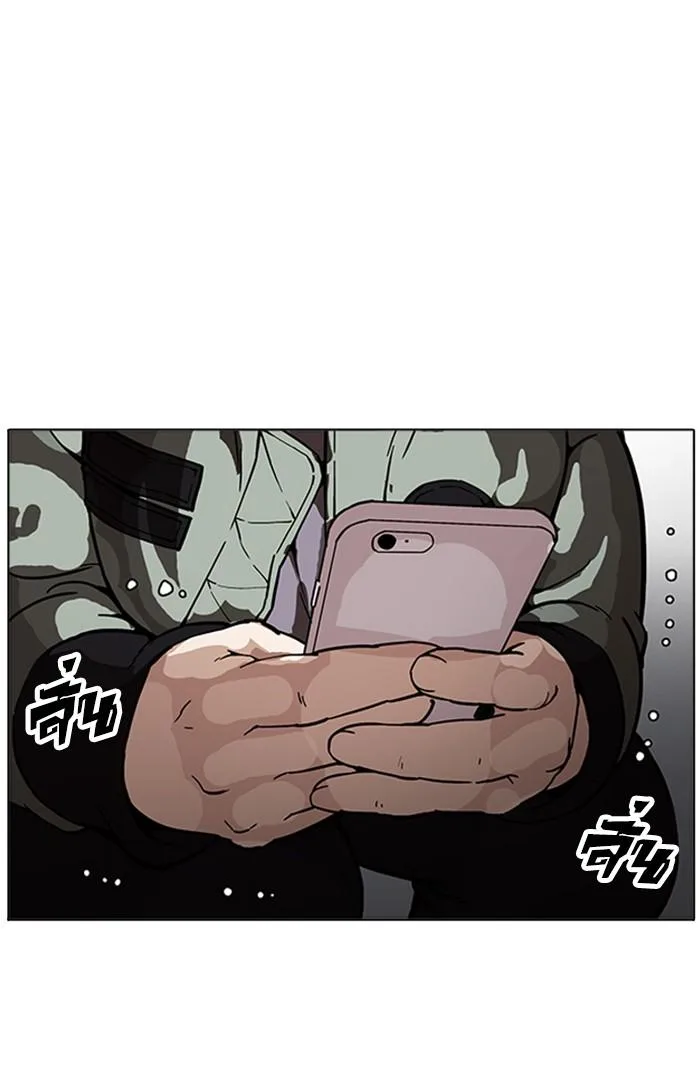 Lookism ตอนที่ 174 หน้า 31
