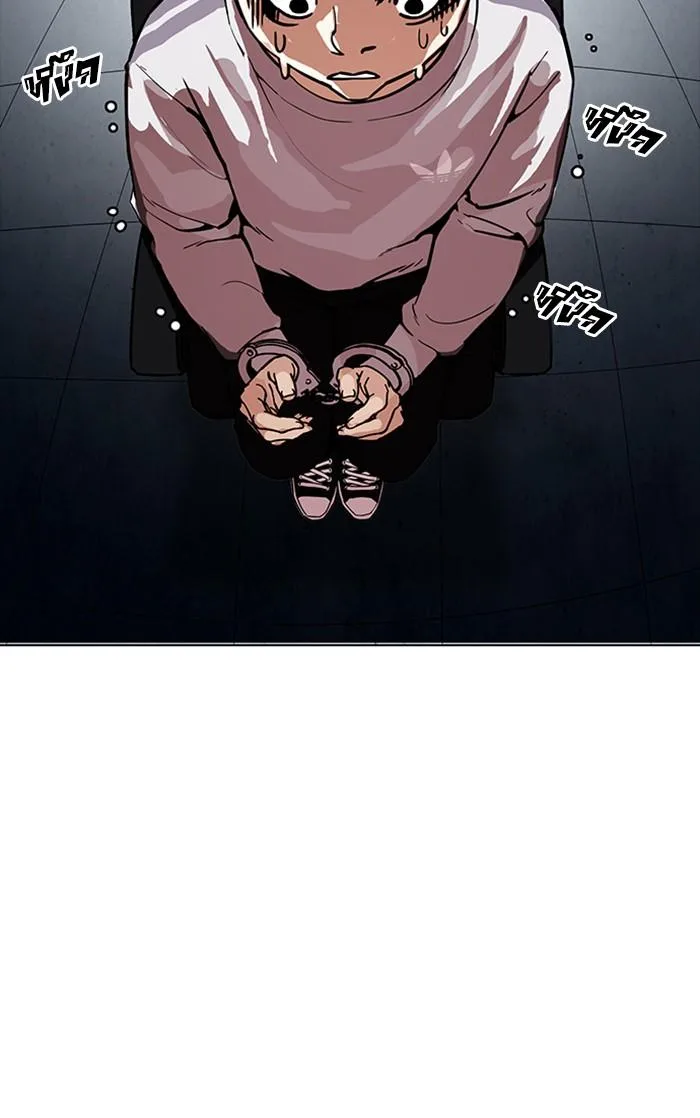 Lookism ตอนที่ 175 หน้า 6