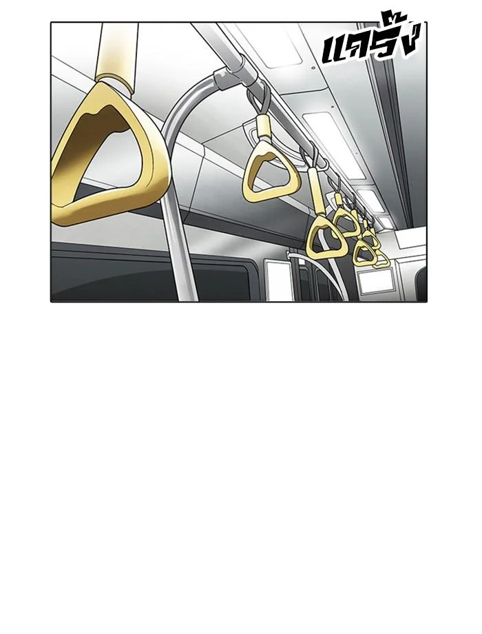 Lookism ตอนที่ 175 หน้า 85