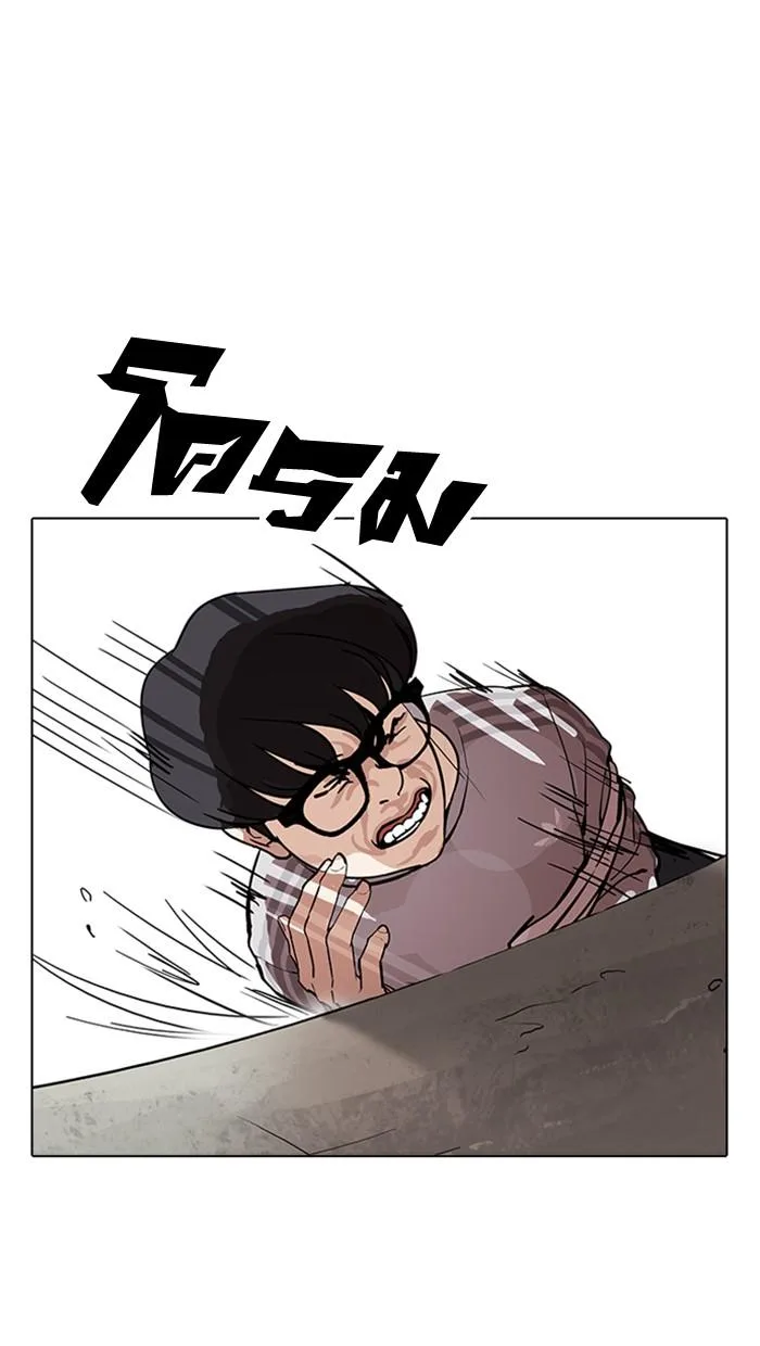 Lookism ตอนที่ 177 หน้า 123