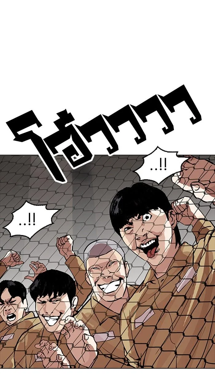 Lookism ตอนที่ 177 หน้า 128