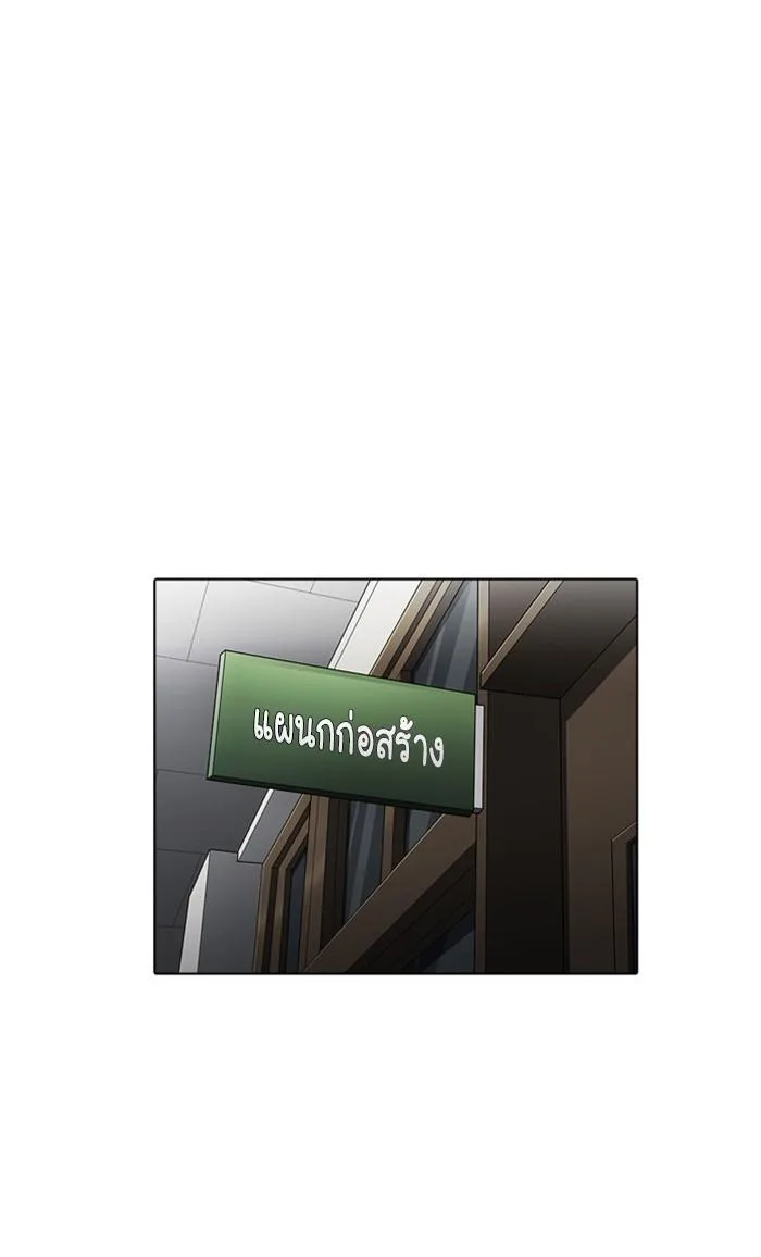 Lookism ตอนที่ 178 หน้า 12