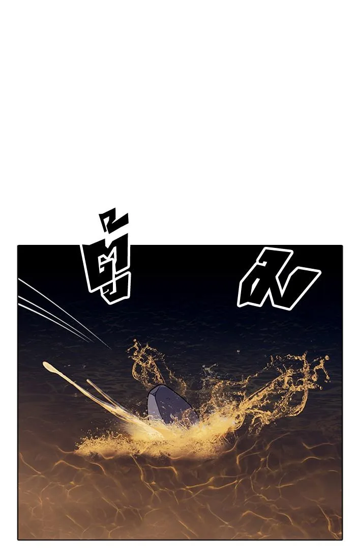 Lookism ตอนที่ 179 หน้า 112