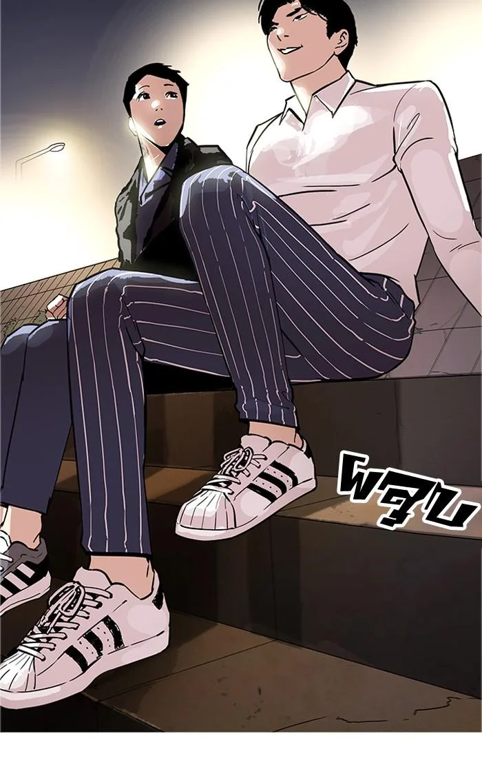Lookism ตอนที่ 179 หน้า 131