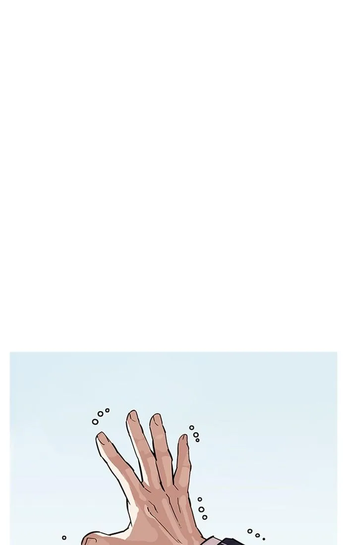 Lookism ตอนที่ 179 หน้า 33