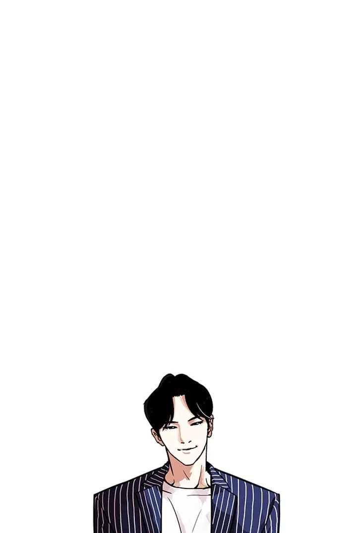 Lookism ตอนที่ 179 หน้า 7