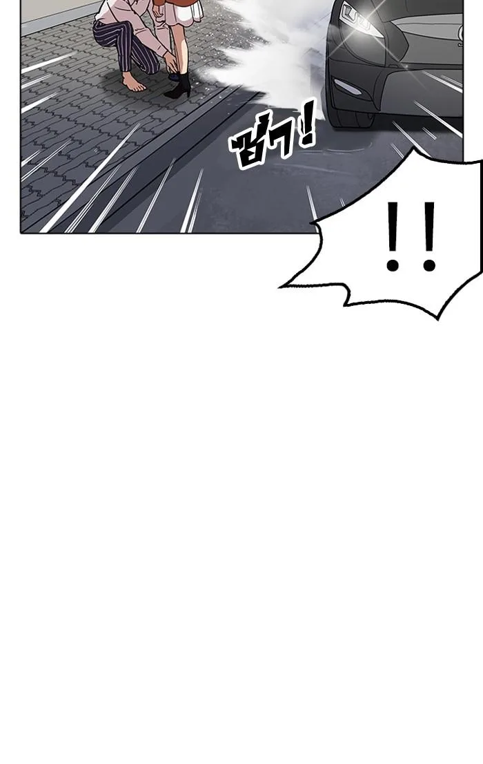 Lookism ตอนที่ 179 หน้า 88