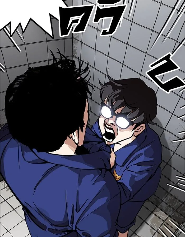 Lookism ตอนที่ 180 หน้า 101