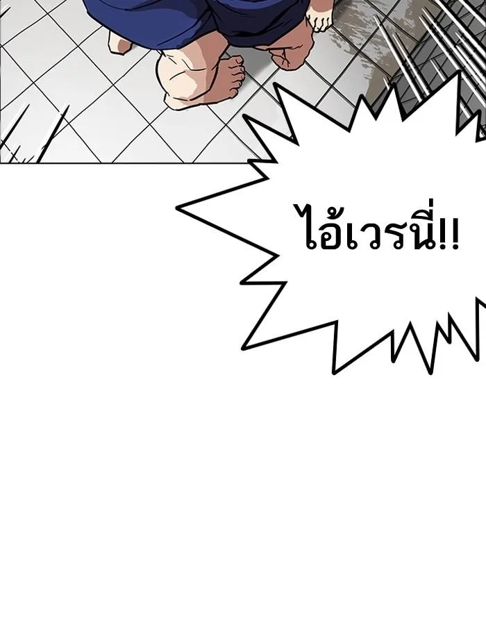 Lookism ตอนที่ 180 หน้า 102