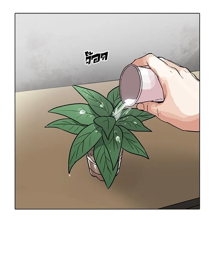 Lookism ตอนที่ 181 หน้า 126