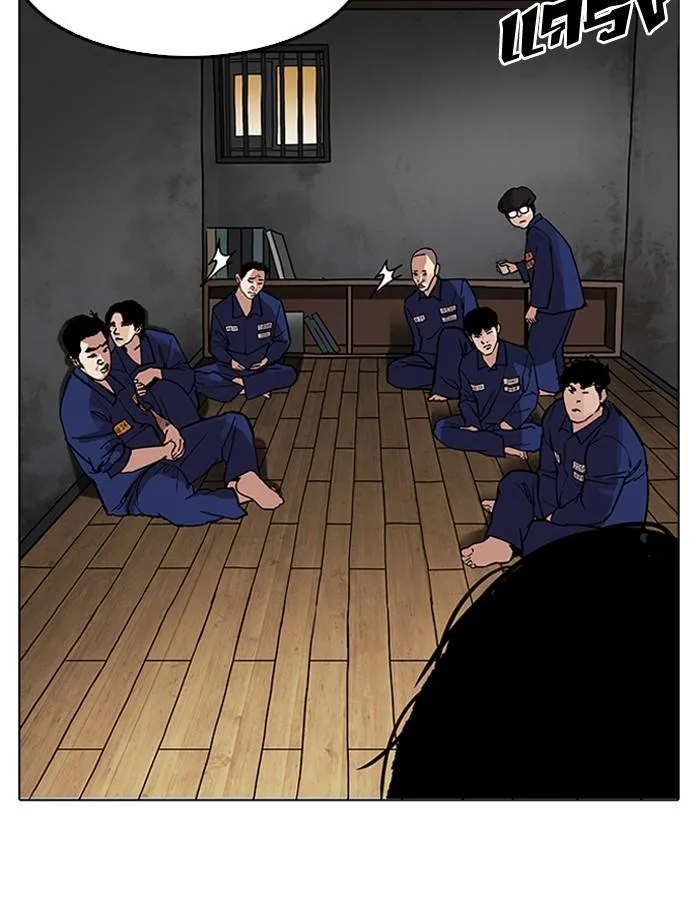 Lookism ตอนที่ 181 หน้า 129