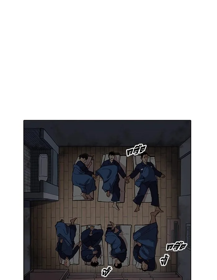 Lookism ตอนที่ 181 หน้า 24