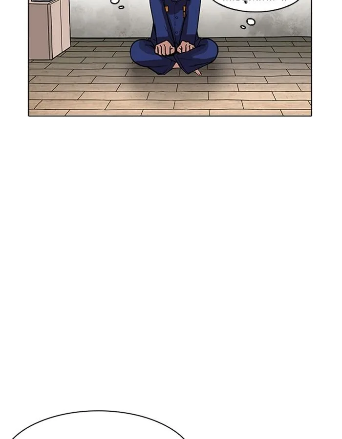 Lookism ตอนที่ 181 หน้า 68