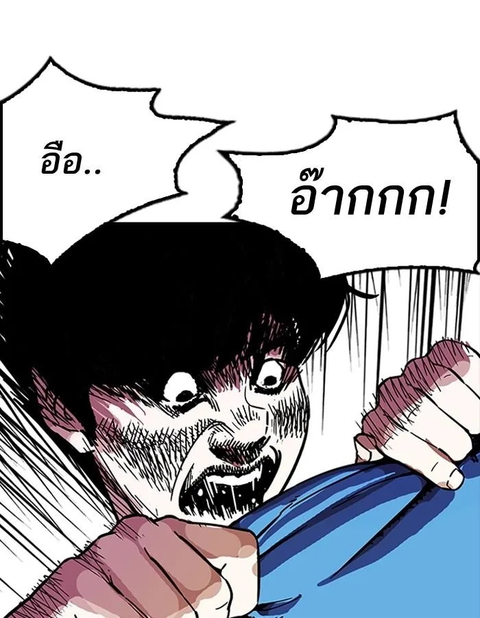 Lookism ตอนที่ 182 หน้า 112
