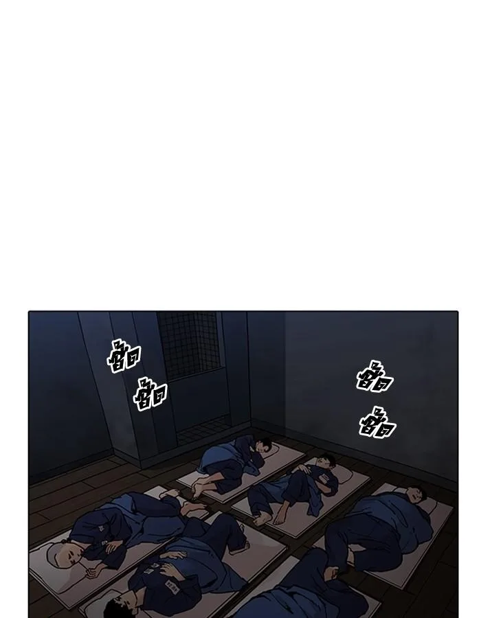 Lookism ตอนที่ 182 หน้า 130