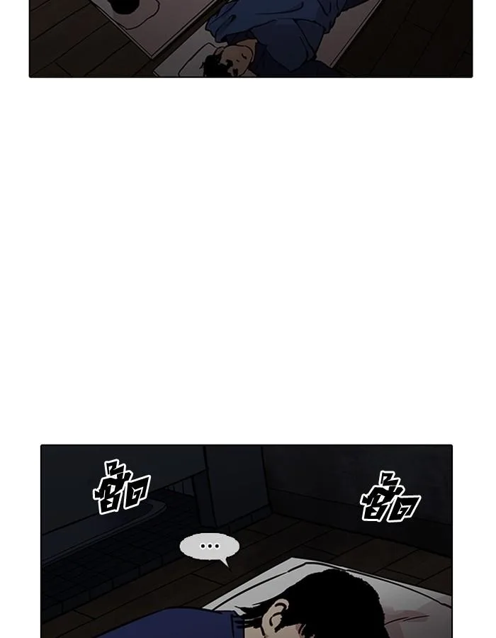 Lookism ตอนที่ 182 หน้า 131