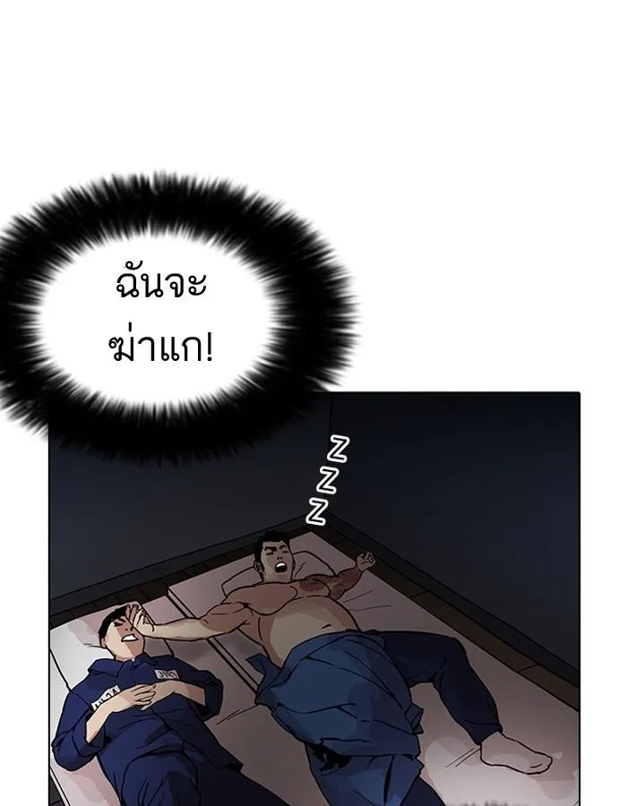 Lookism ตอนที่ 182 หน้า 136